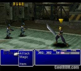 http://coolrom.com/screenshots/psx/Final%20Fantasy%20VII%20(2).jpg