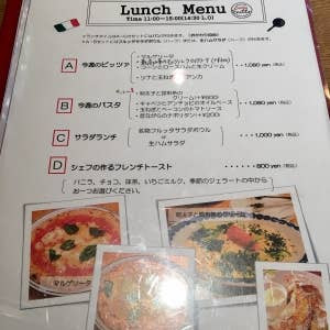 その他福岡市東区 イタリアン ランチの人気11店 穴場あり Retty