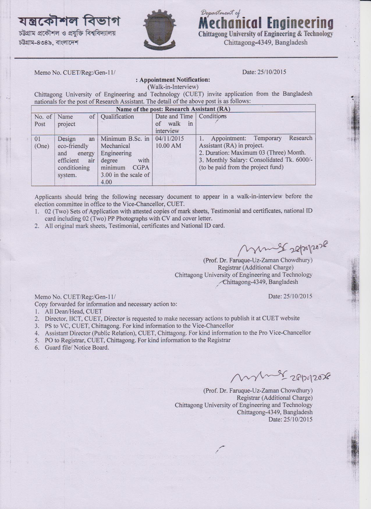 French Teaching Assistant Cover Letter July 2021