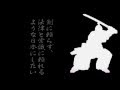 √完了しました！ 坂本龍馬 語録 115434