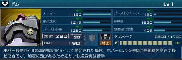 ガンダムオンライン攻略 初心者向けおすすめ機体 序盤攻略まとめミラー Studio 風鈴亭 Art Robots