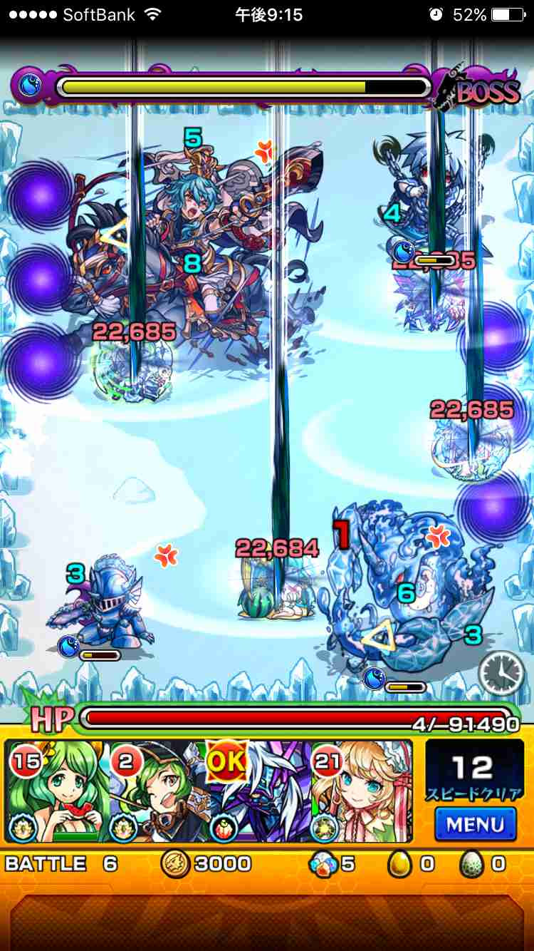 モンスト 司馬懿 降臨クエスト攻略 適正 ギミック