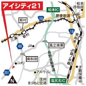松本土建 建築事業部 Asj 松本中央スタジオ