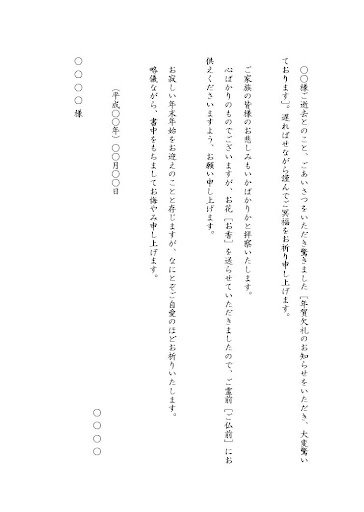 イメージ