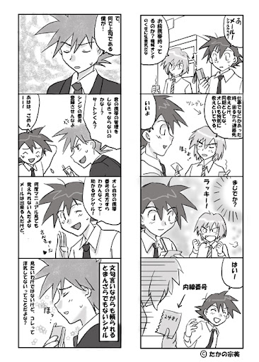 イメージ