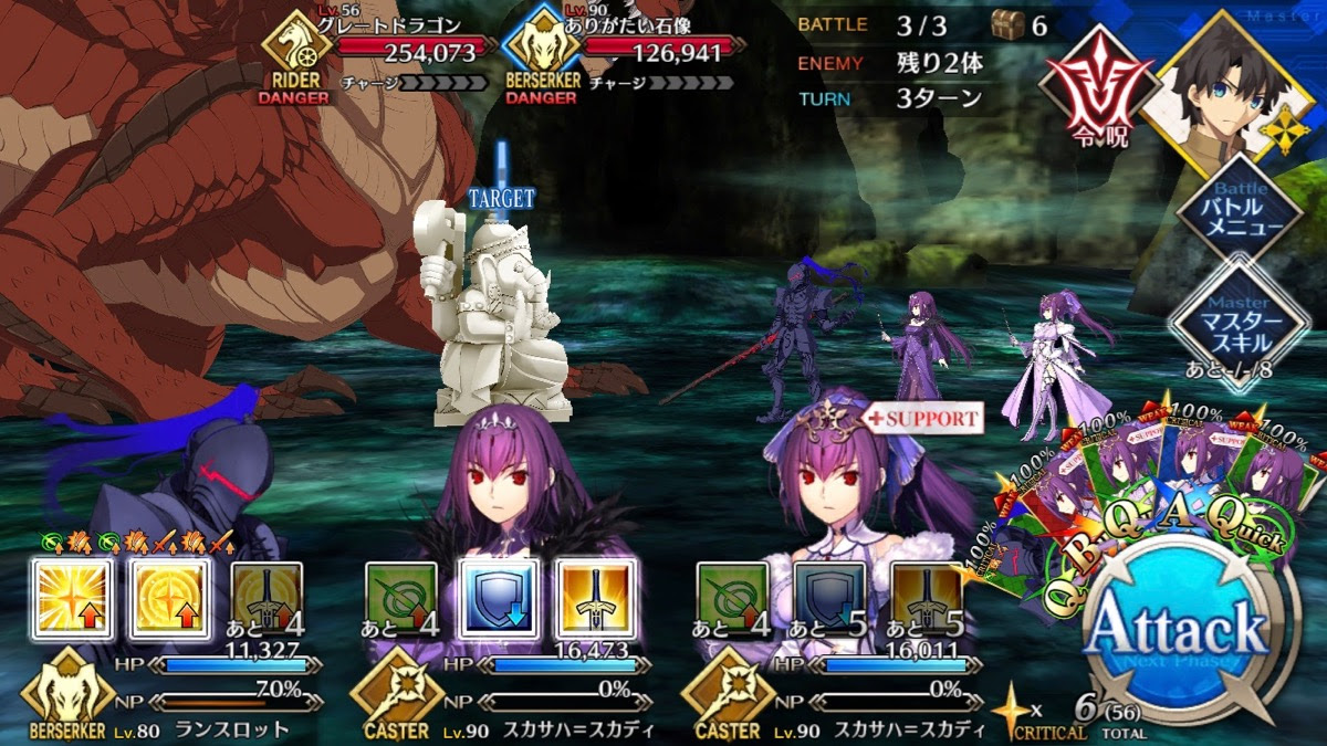 Fgo 逆鱗とオーロラ鋼がドロップ ドラゴンハント敵編成 素材効率まとめ ハンティング Appbank