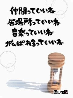 Brass 吹奏楽名言集
