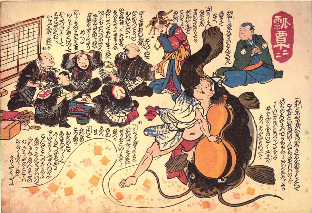 namazue地震鯰魚的圖片 -  