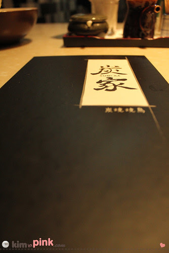 sumika12