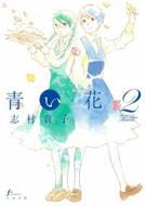 06年の漫画ベスト10 Rhymes Of An Hour