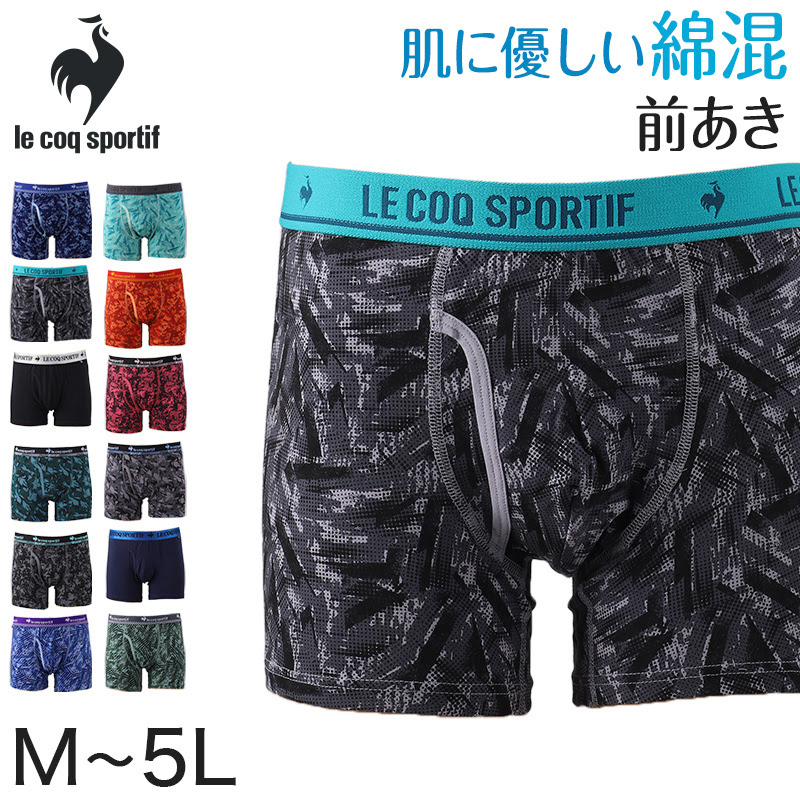ボクサーパンツ メンズ 前開き ルコック M 5l ボクサーブリーフ ボクサー 綿 大きいサイズ 下着 肌着 男性 紳士 インナー パンツ 3l 4l ボクサーブリーフ すててこねっと
