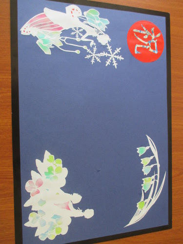 誕生日カード アルファリビング松山本町 スタッフブログ あなぶきの介護