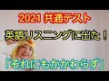 【印刷可能】 したのにもかかわらず 英語 326494-したのにもかかわらず 英語