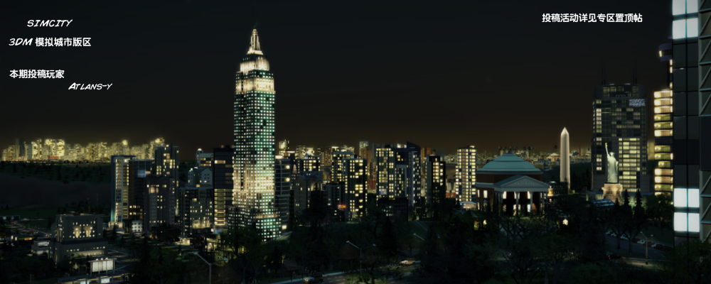 模拟城市5 3dm论坛 模拟城市5破解版下载 模拟城市5攻略秘籍 3dmgame 模拟城市5汉化 模拟城市5中文版下载 Powered By Discuz