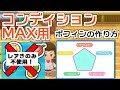 √99以上 ポケモン きのみ ��� カレー 228045-ポケモン きのみ 味 カレー