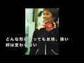 [最も人気のある！] tokio の 名言 一覧 284202
