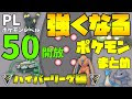 [最も選択された] ポケモンgo ブラッキー スーパーリ��グ 個体値 346959-ポケモンgo ブラッキー スーパーリー��� 個体値