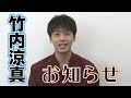 √ 子役 僕 だけ が いない 街 ドラマ 相関 図 312344