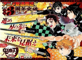 鬼滅の刃カラー 鬼滅カラー 鬼滅の刃 流行アニメ ジャンプ漫画 テレビ 映画 無限列車 原宿 美容室 美容院 Sherry 原宿美容室