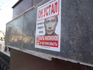 “He's tired! Thievery, Promises, and Lies. On May 6, the Million Man March for honest government!” in Astrakhan, Russia. (14/5/2012). Photo by Rikki Brown