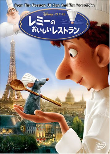 完全保存版 ピクサーの人気キャラランキングトップ15 Ciatr シアター