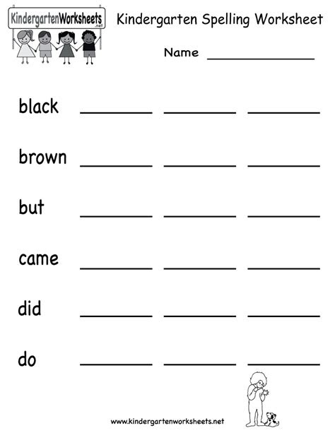  spelling worksheets for kindergarten printable lexias blog