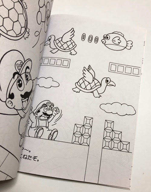 へぼいマリオがレトロで最高 当時モノの ファミコンぬりえ が超かわいかったので紹介したい そうさめも