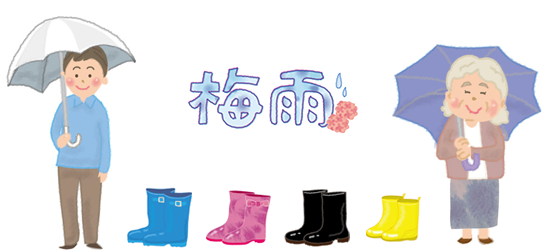 6月 梅雨時期に使える 商用無料イラスト素材配布サイトまとめ9選