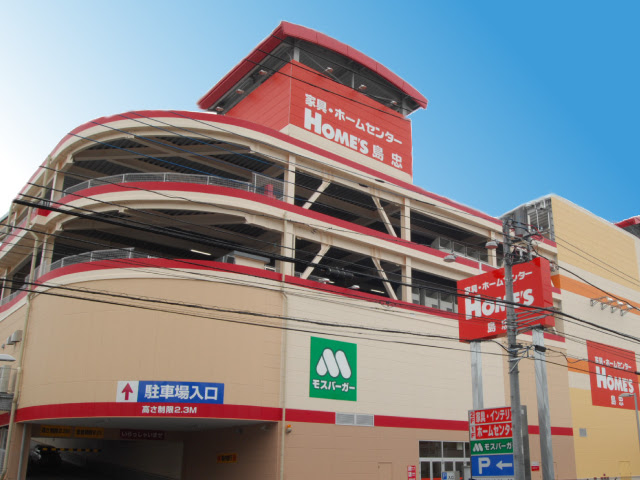 島忠 ホームズ ホームセンターの神奈川店舗情報 合鍵作る 合鍵の通販サイト 俺の合鍵