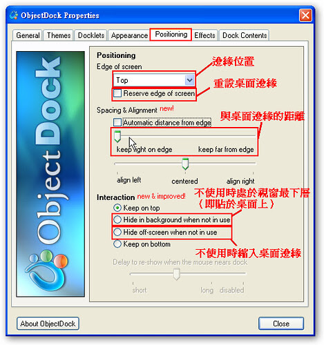 objectDock04