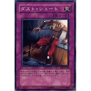 紫銀の弾丸 遊戯王の去年の世界大会優勝者凄すぎワロタwww