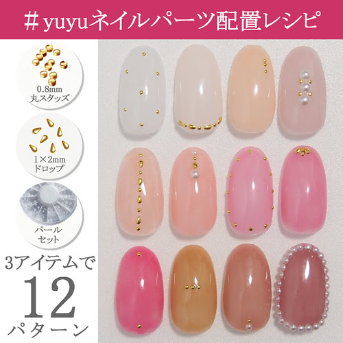 おすすめネイル道具マニキュア ジェル セルフネイル初心者編 Yuyuのプチプラセルフネイル