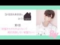 √1000以上 shima 美容 院 芸能人 222405