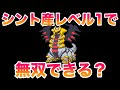 [10000ダウンロード済み√] ポケモン パール ギラティナ 入手 方法 335245