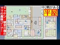 コレクション 中 二階 おしゃれな 平屋 平屋 間取り 図 990364-中 二階 おしゃれな 平屋 平屋 間取り 図