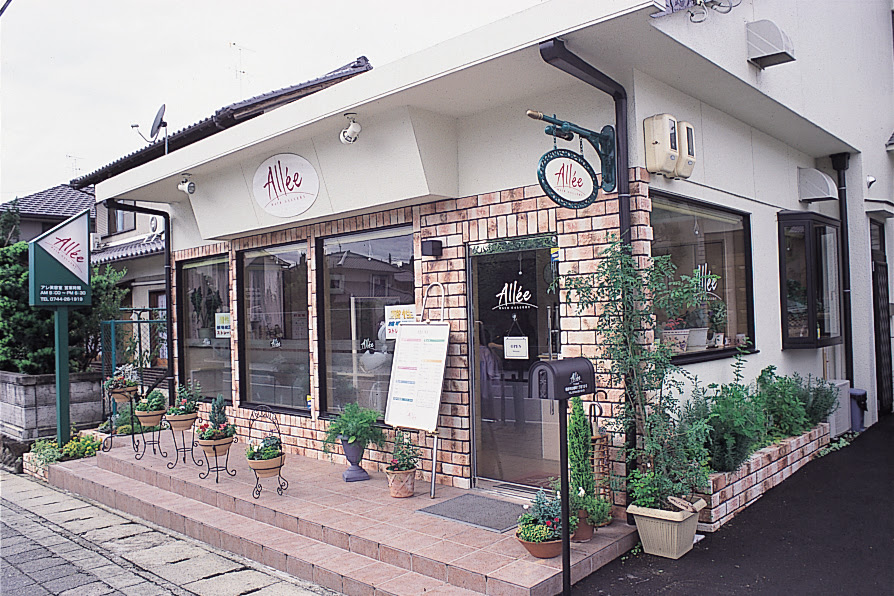奈良県橿原市にある美容室 ヘアギャラリーallee アレ 白橿店 北妙法寺店 店舗情報