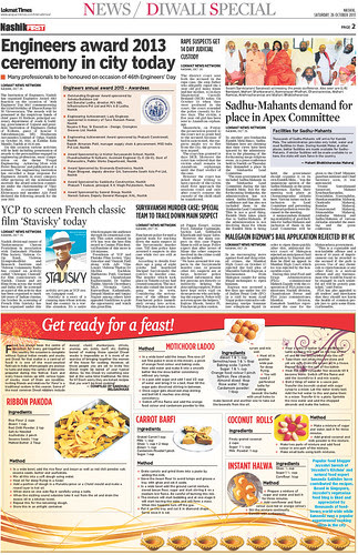 lokmat times
