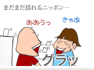 ねこ袋 ゲイです ほぼ夫婦です Powered By ライブドアブログ