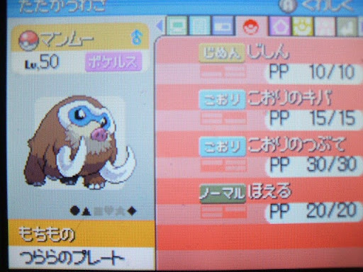 イメージ