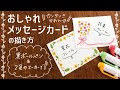 √無料でダウンロード！ 手紙 枠 イラスト 手書き 194153