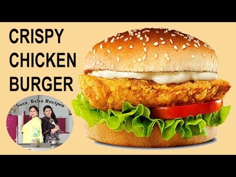 Chicken Burger Recipe In Hindi