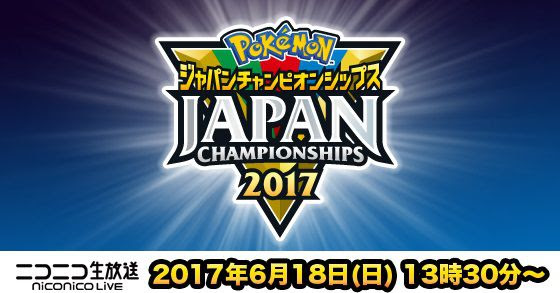 必見 サンムーンで弱体化したポケモンは ゲームフリークの森本さんよりコメント ゲーム おもちゃ おもしろ情報体験談