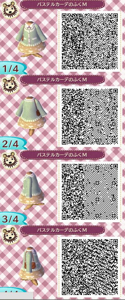 マイデザイン Qrコード とびだせどうぶつの森 かわいいワンピース パステルカーデ 若草 とびだせどうぶつの森 かわいいマイデザイン Qrコード 洋服 地面 水路 とび森