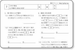 イメージ