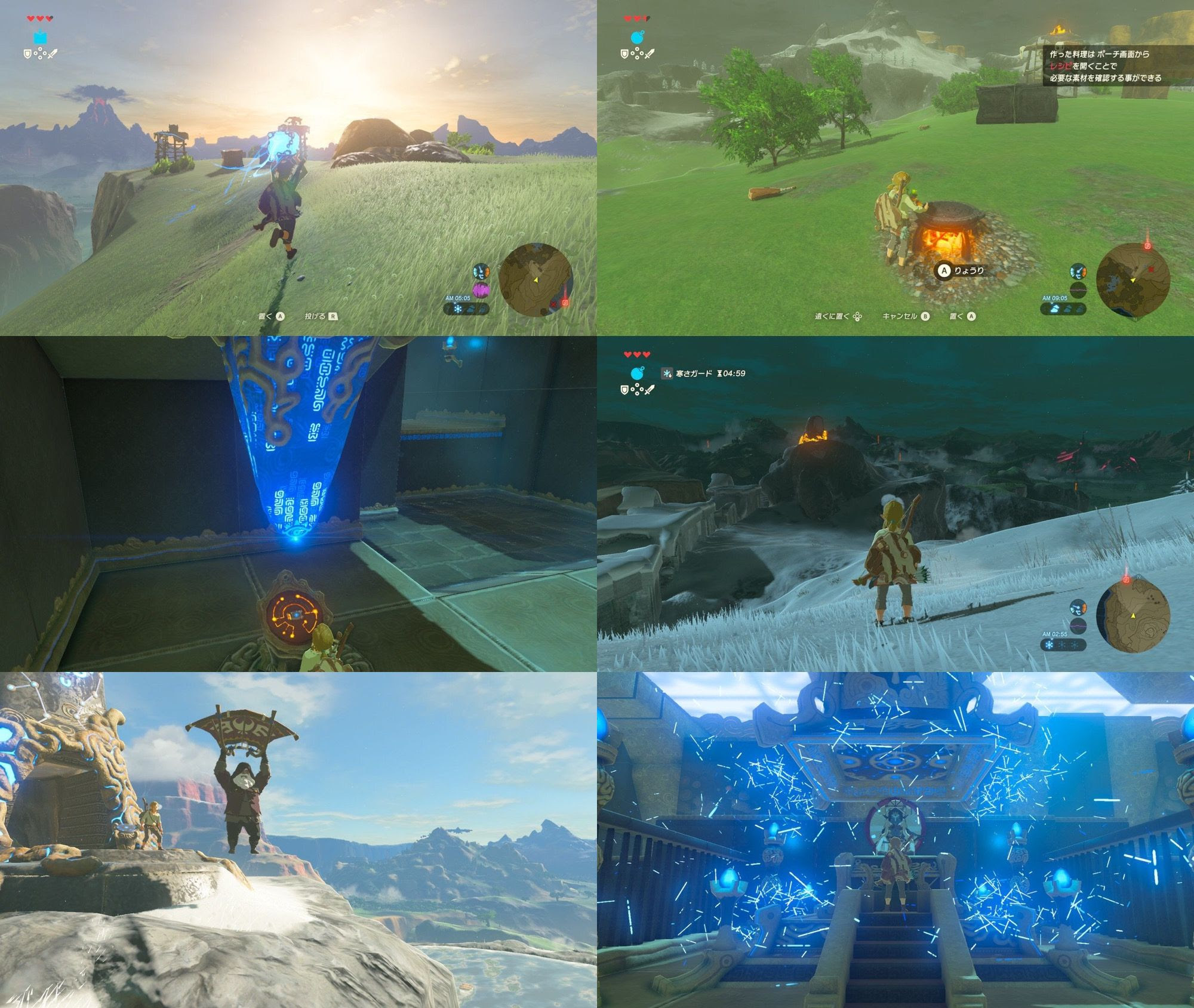 ゼルダの伝説 ブレス オブ ザ ワイルド プレイ記録1 Zelda Breath Of The Wild Switch Playing 1 Memowiki V4