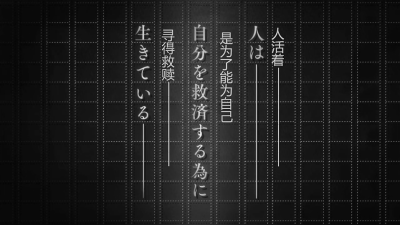 太宰治文字 万图壁纸网