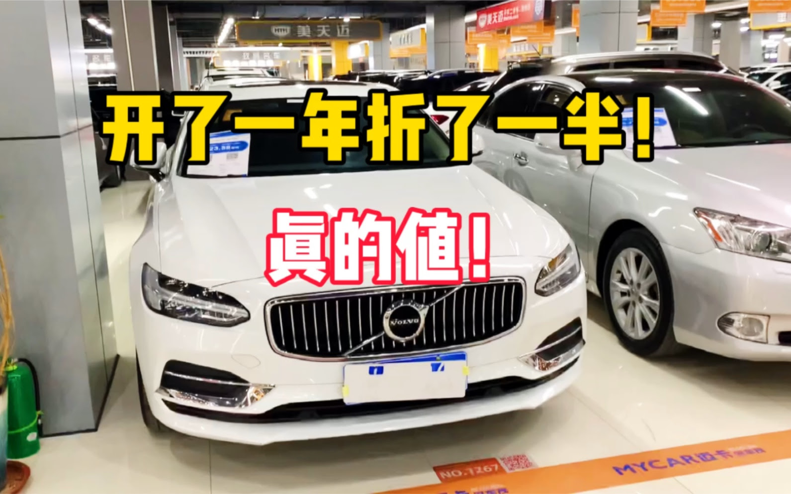 开了一年折了一半 M二手车这种真的值 哔哩哔哩 Bilibili