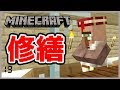 最高のコレクション マイクラ 司書 修繕 エメラルド 147651-マイクラ 司書 修繕 エメラルド