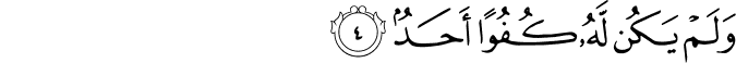 112:4