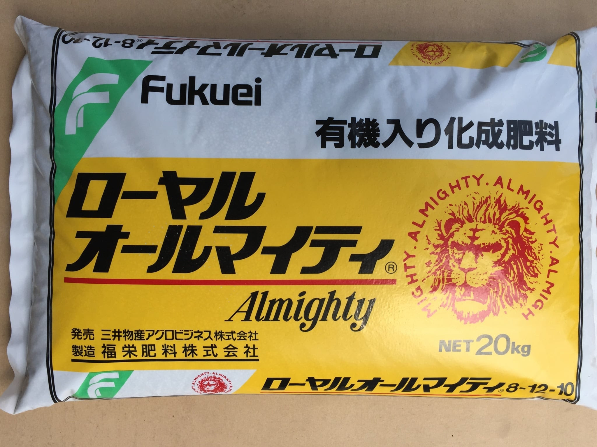 肥料商品別詳細一覧 株式会社萩原肥料店